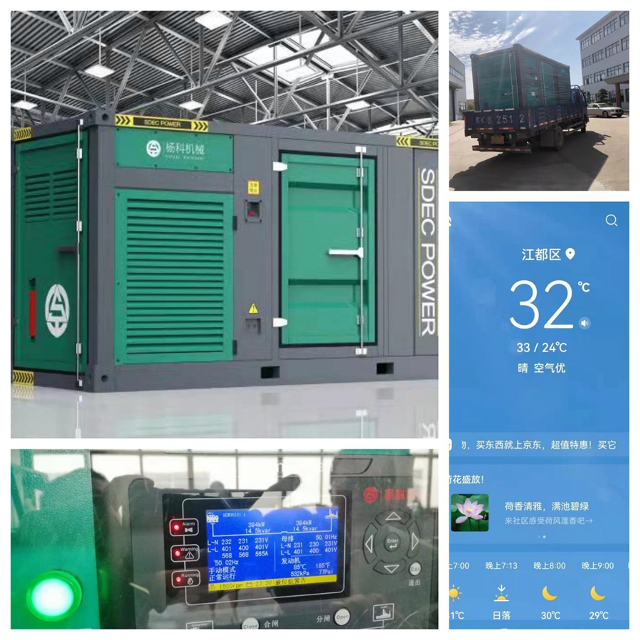 1687942183192429.jpg 拼圖_縮小.jpg